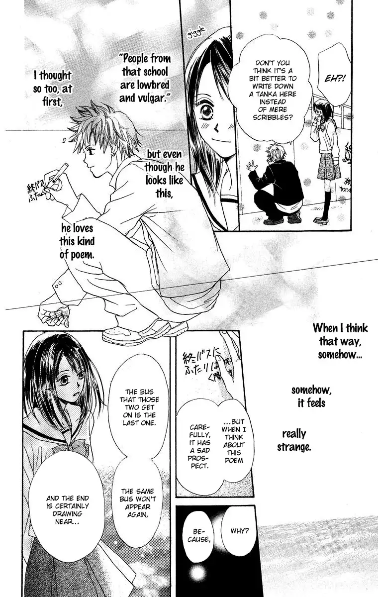 Koi no Uta Chapter 1 20